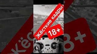 FPV дрон нашел его на крыше и уничтожил! #фпв #дрон #shoot #drone