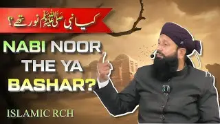 NABI NOOR YA BASHAR  PART 2   MOLANA MEHBOOB ALAM KHAN ASHRAFI #viral #foryou #youtube #trending