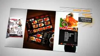 Trio Design Digital Agency - Showreel ( Our Services )