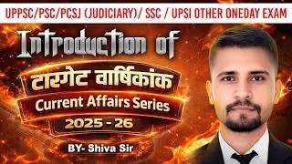 One Day Exams ke liye Target Varshik Current Affairs 2025&ndash;26 🔥 | Shiva Sir
