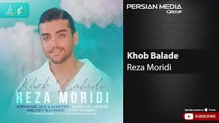 Reza Moridi - Khob Balade ( رضا مریدی  خوب بلده )
