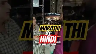 Marathi vs Hindi Controversy in Maharashtra made me think how Bollywood treats marathi characters.