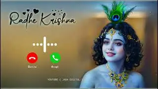 Радхе Кришна Кришна | Шьяма аан басо вриндаван майн | религиозный рингтон Jada Digital