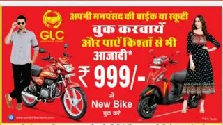 GOLDEN LIFE CHANCE (GLC) || FULL PLAN || MLM ROJGAR tested & verified