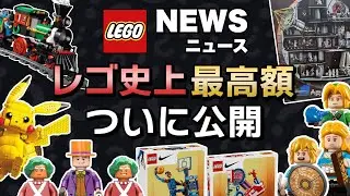 姿を現したデススター！さらに ポケモン、ゼルダの新作情報も！