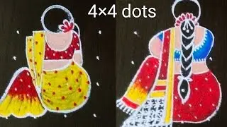 Different types of girl rangoli design for Pongal/easy sankaranti mugglu with dots @Nschannelrangoli