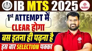 IB MTS New Vacancy 2025 | How To Clear IB MTS in 1 Attempt | IB MTS Preparation Strategy 2025