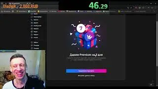 Спидран удаления анкеты с VK знакомств!