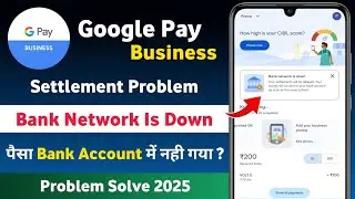 Google Pay Business Money Settlement Problem | Google Pay Business Bank Network is Down