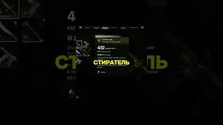 🤯Легендарная винтовка СТИРАТЕЛЬ в Dying Light: The Beast! Секреты, пасхалки. Secrets, Easter eggs