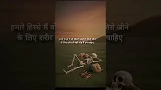 ❤️&zwj;🩹🥺Buri Jindagi aayi h mere huse me 😔🥺 #music #motivation #shayari #sad #public #youtube