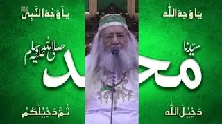 VIDEO MAHFIL ❤️ ❤️ ♥️ ❤️‍🩹 (EID UL ADHA) |TALEEM|NAAT SHARIF ♥️❤️‍🩹❤️