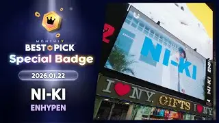 UPICK 𝗕𝗲𝘀𝘁 𝗣𝗶𝗰𝗸 𝗦𝗽𝗲𝗰𝗶𝗮𝗹 𝗕𝗮𝗱𝗴𝗲 누적 5개 달성│ ENHYPEN NI-KI │🇺🇸 New York Times Square