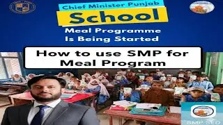 How to use SMP 2025 for Meal Program