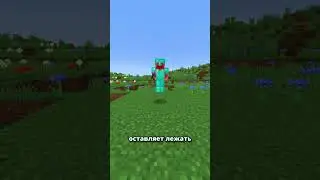 Самый лучший мод!