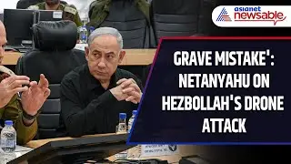 Assassination Attempt on Netanyahu, Israeli PM Calls Hezbollah's Actions 'Grave Mistake'