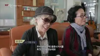 다큐 시선 - 커피홀릭 대한민국_#002