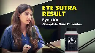 Eye Sutra Review | Eye Sutra Benefits | Ayurvedic Formula for healthy Eyes