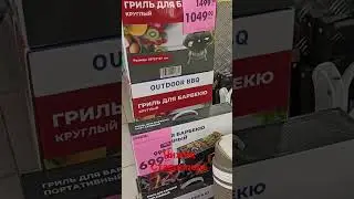 #ставрополь #лето #новости