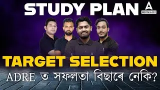 Study Plan for ADRE 2.0 | By Top Educators