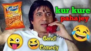 kur Kure pahajey gondi comedy dubbing funny video
