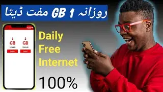 1 GB Data Daily | Free Internet GB Data Daily App | Free Internet data