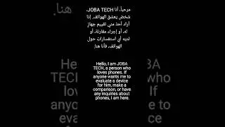 JOBA TECH 👋