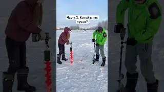 Часть 2. Какой шнек лучше? #пластиковыйшнек #fishing #rec #shortvideo #эксперимент #обзор