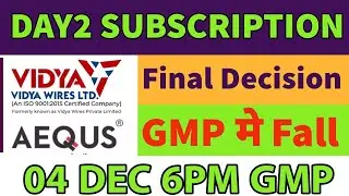 aequs ipo final decision🔥vidya wires ipo final decision🤑aequs ipo day2 subscription status✅vidya ipo