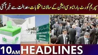 Supreme Court Bar Association Election 2025 | Headlines 10 AM | 15 Oct 2025 | Lahore Rang | J201W