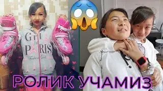 РОЛИК УЧИШНИ УРГАНАМИЗ🤣🤣