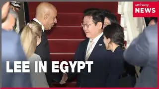 President Lee arrives in Egypt for talks with El-Sisi