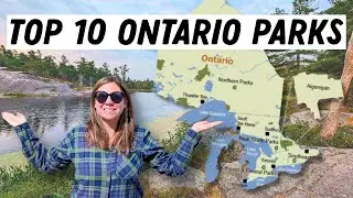 Топ-10 провинциальных парков Онтарио 2026 года | Мой личный список 10 лучших парков