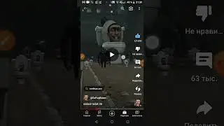 Нашел в скибиди туалет посадку😱😱😱😱😱😱😱