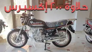 مكنة بخامات جبارة | حلاوة ٢٠٠ إكسبرس | Halawa express 200 Alicanto  2021