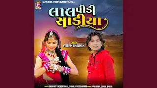 Lal Pidi Sadiya