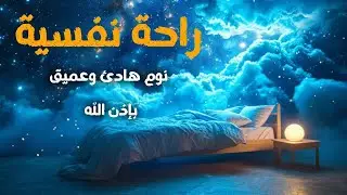 سورة البقرة كاملة تلاوة تريح القلب وتشرح الصدر - رقية للبيت وعلاج للسحر - علاء عقل Sourate Al-Baqara