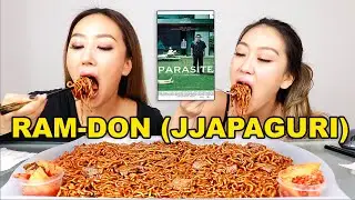 RAMDON (짜파구리) PARASITE MOVIE MUKBANG