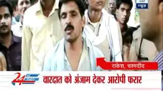 One killed, four others injured in UP clash