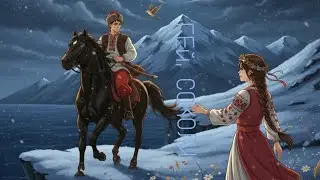 Гей, соколи