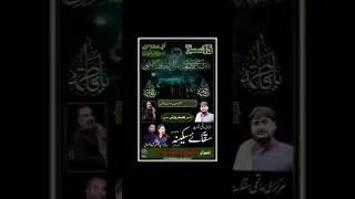 Kehra Juram Ali as Di Dhi Da Ha | Al Kaim Production