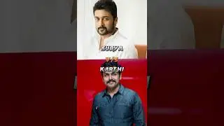 Surya V/S Karthi💥#shorts #surya #karthi #brothers #dilli #rolex #lcu #gangster #panindia #1million