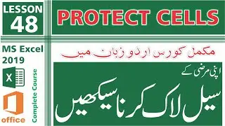 Protect Cells in Excel | MS Excel 2019 - Class 48 | Complete Course in Urdu / Hindi