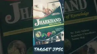 JPSC #Jharkhand #Shorts #Viral #Shortsvideo #JPSC