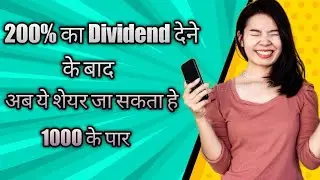 Cyient Share Latest News | Cyient Share News today | Cyient Share Price Target |