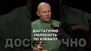 В такой ситуации, спасать себя по максимуму. | Эд Халилов | #эдхалилов #спасение #успех #подкаст