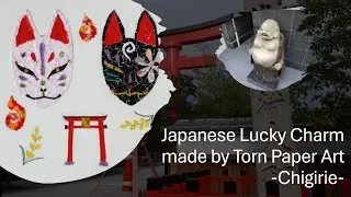 Japanese torn paper art / Chigirie / Fox Mask (lucky charm)