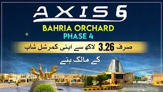 Axis 6 Bahria Orchard Lahore | Best Property Investment Opportunity | Apartments & Shops for Sale