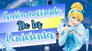 Gui&oacute;n narrado del cuento de la Cenicienta | Representaci&oacute;n teatral.