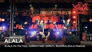 [KDC STREET SHOWCASE] ALALA - ALALA (To The Top), แวร์อิสความรัก (WRU?), ร้องไห้ดังๆ (Not A Chance)